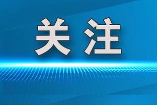 中超回来了！泰山vs亚泰首发：4外援对决，克雷桑PK贝里奇